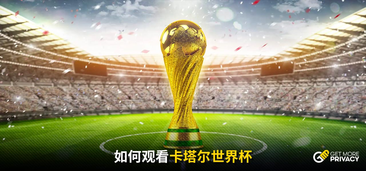 争夺的十字